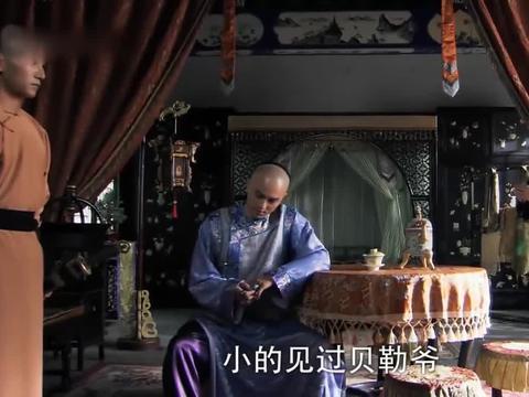 怪侠欧阳德：淳贝勒看见保镖武功好，立马忘了父亲的话，要出去玩