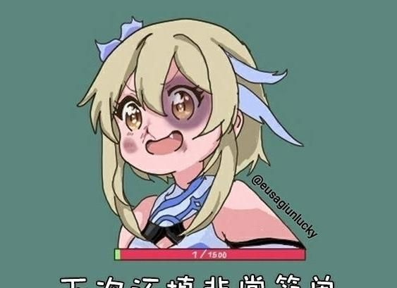 原神账号出售教程图片高清无水印 原神账号出售教程图片高清无水印