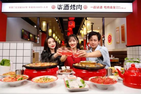 柒酒烤肉供图