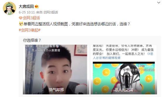 最豪横的格斗游戏堂主？怒砸富家，拿收藏哥斯拉正式发布赏金贴(图2)