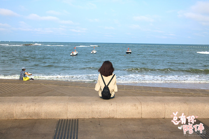 我想和你去看海