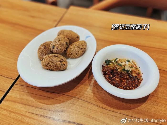 ○图源 见微博水印