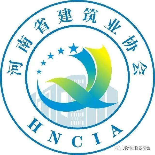 郑州市民权商会走进河南省建筑业协会工程保险与担保分会