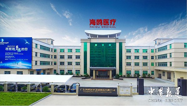 疫苗 什么注射器海鸥医疗:奋发前行 永无止境_新闻资讯_第1张_活检穿刺产品网 疫苗 什么注射器海鸥医疗:奋发前行 永无止境_https://www.jmylbn.com_新闻资讯_第1张