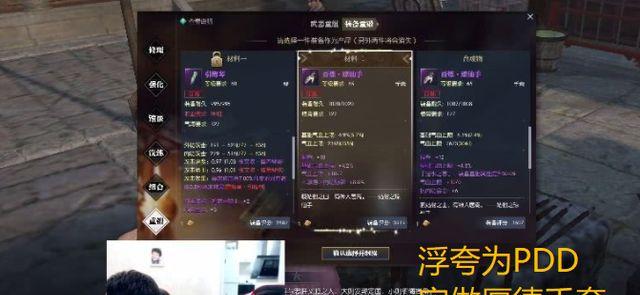 格斗游戏主持人怎么挣钱?圣戈当斯区现场直播花400万做号,六天靠礼品红包那哥(图3)