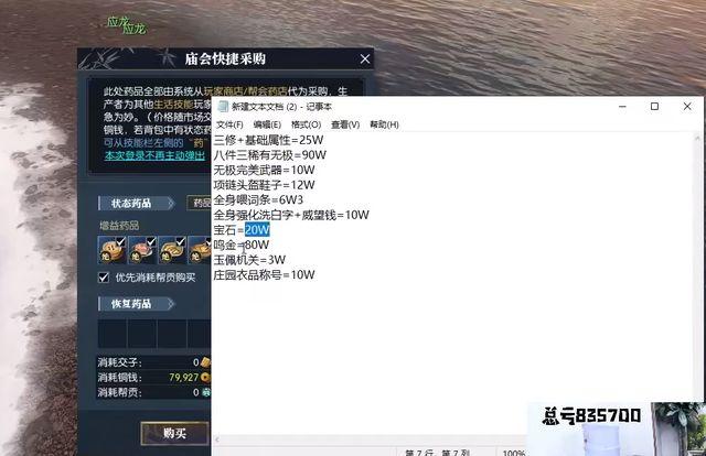 格斗游戏主持人怎么挣钱?圣戈当斯区现场直播花400万做号,六天靠礼品红包那哥(图5)