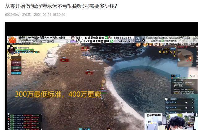 格斗游戏主持人怎么挣钱?圣戈当斯区现场直播花400万做号,六天靠礼品红包那哥(图4)