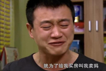 婚姻料理:阿琴献策出计谋,佳慧搞定汤姆妈|婚姻料理