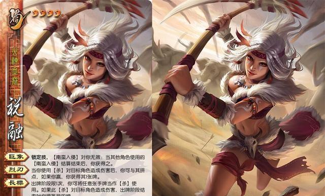 三国杀:曹纯二乔加强,祝融姜维界限突破,新武将钟琰堪称小许劭 三国杀:曹纯二乔加强,祝融姜维界限突破,新武将钟琰堪称小许劭