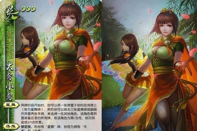 三国杀:曹纯二乔加强,祝融姜维界限突破,新武将钟琰堪称小许劭 三国杀:曹纯二乔加强,祝融姜维界限突破,新武将钟琰堪称小许劭