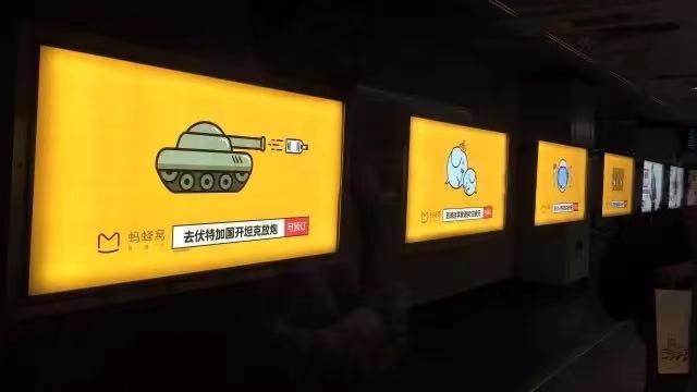 深耕国内旅游目的地 马蜂窝广告语更新迭代