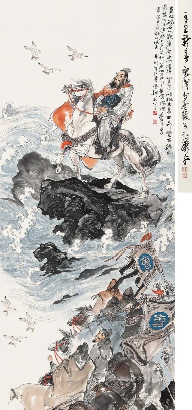 四海集珍——中国近现代书画作品专场（绘画篇） | 嘉禾2021春拍