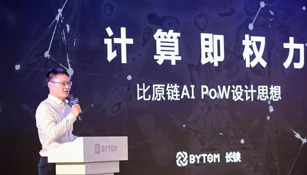 央视点名Chia、深度解密Chia（奇亚）矿机挖矿到底是不是骗局？