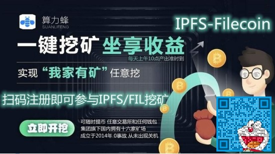 央视点名Chia、深度解密Chia（奇亚）矿机挖矿到底是不是骗局？