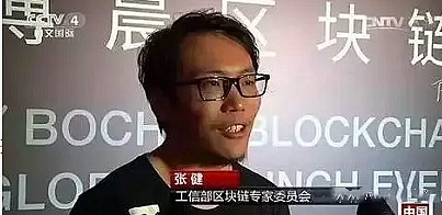 央视点名Chia、深度解密Chia（奇亚）矿机挖矿到底是不是骗局？