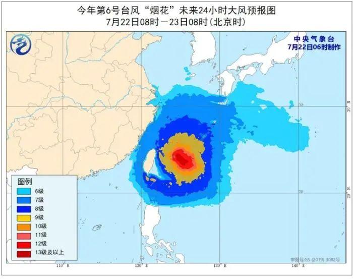 ▲7月22日8时-7月23日8时,台风“烟花”未来24小时大风预报图。