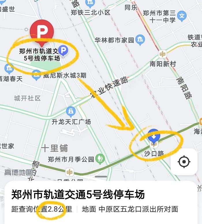 ▲积水进入地铁五号线隧道流向示意图。