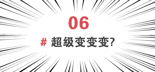 △ 不过,大部分场内的摄影师都没有拍到无人机变形。图片来源 | Getty Images、Twitter @Tokyo2020