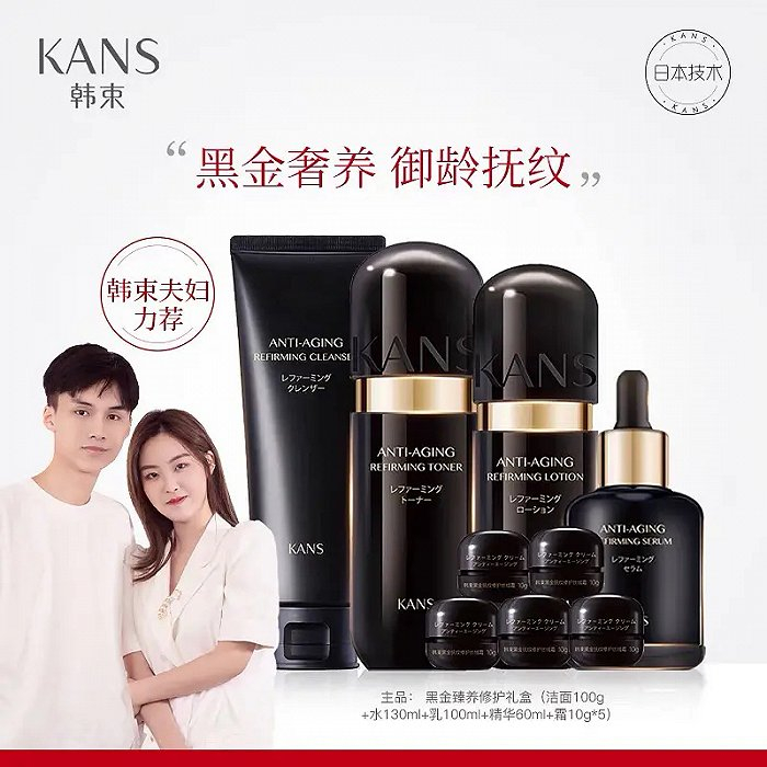 以“韩束夫妇”为名的后续营销