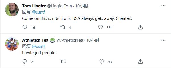 “搞笑,美国总能逃过犯规的制裁。大骗子!”“有特权的人……”