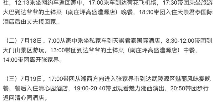 希腊旅游业受疫情冲击严重（希腊本土新增35例新冠病例。什么是社区传播）
