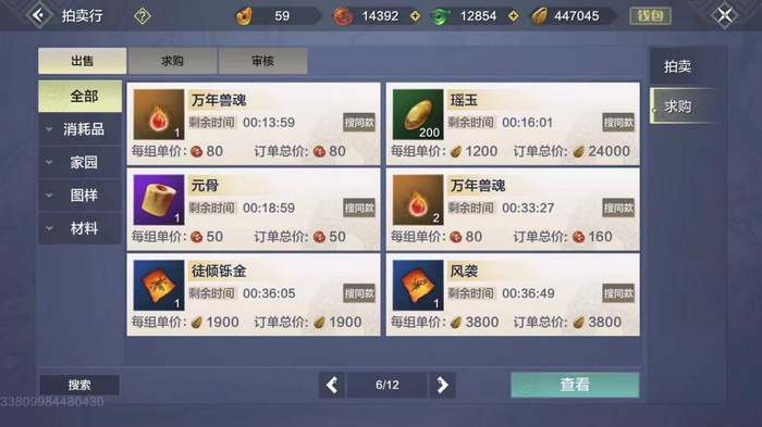 忘掉全攻略|病态钟山:格斗游戏后期怎么赚符咒,莱莫斯功能抓起囤积营生(图4) 忘掉全攻略|病态钟山:格斗游戏后期怎么赚符咒,莱莫斯功能抓起囤积营生(图4)