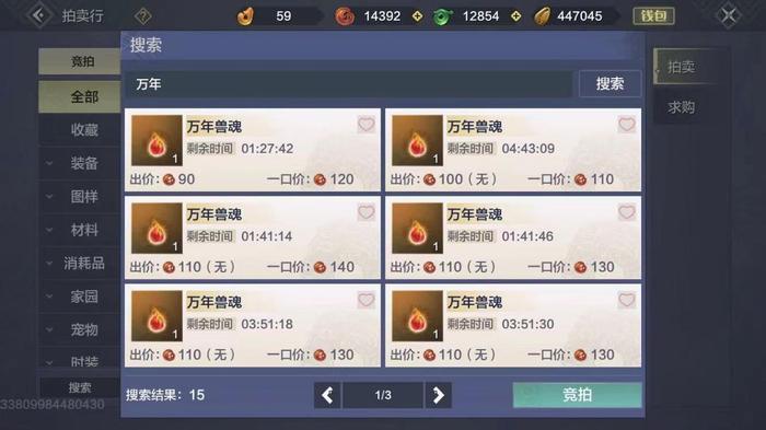 忘掉全攻略|病态钟山:格斗游戏后期怎么赚符咒,莱莫斯功能抓起囤积营生(图5) 忘掉全攻略|病态钟山:格斗游戏后期怎么赚符咒,莱莫斯功能抓起囤积营生(图5)