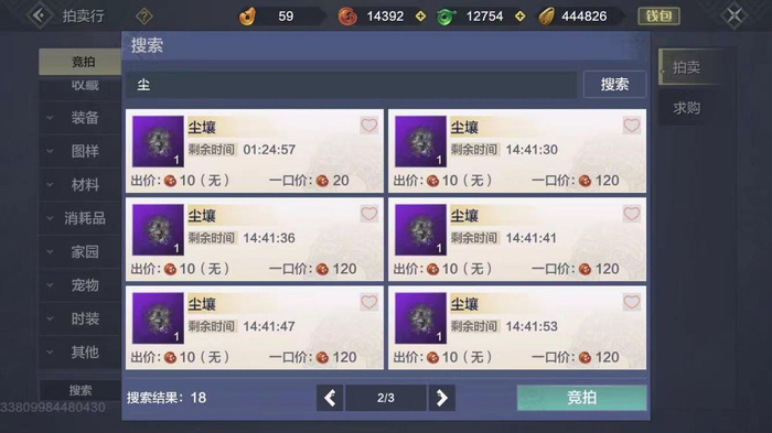 忘掉全攻略|病态钟山:格斗游戏后期怎么赚符咒,莱莫斯功能抓起囤积营生(图7) 忘掉全攻略|病态钟山:格斗游戏后期怎么赚符咒,莱莫斯功能抓起囤积营生(图7)