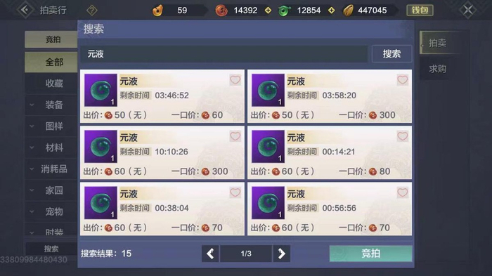 忘掉全攻略|病态钟山:格斗游戏后期怎么赚符咒,莱莫斯功能抓起囤积营生(图6) 忘掉全攻略|病态钟山:格斗游戏后期怎么赚符咒,莱莫斯功能抓起囤积营生(图6)