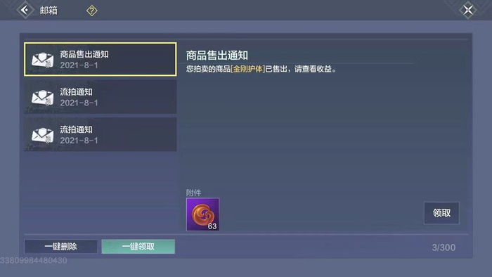 忘掉全攻略|病态钟山:格斗游戏后期怎么赚符咒,莱莫斯功能抓起囤积营生(图8) 忘掉全攻略|病态钟山:格斗游戏后期怎么赚符咒,莱莫斯功能抓起囤积营生(图8)
