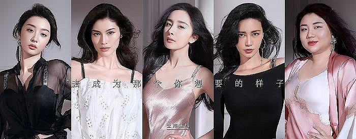 图片来源:维多利亚的秘密