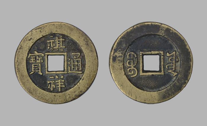 清代最为神秘，珍贵的一枚铜钱，祺祥通宝，一枚价值百万以上