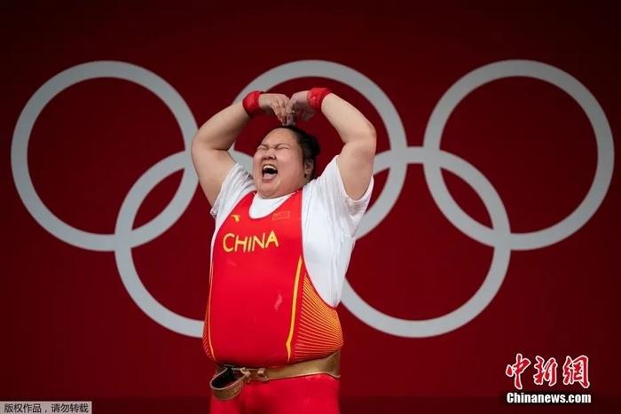 北京时间8月2日,在东京奥运会举重女子87公斤以上级比赛中,中国选手李雯雯夺得冠军,抓举、挺举和总成绩均打破奥运纪录。图为李雯雯比心庆祝胜利。