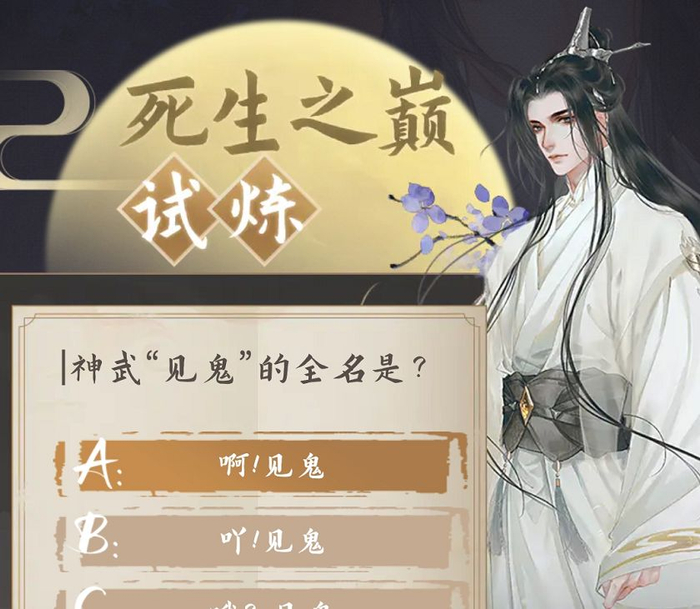 二哈和他的白猫師尊 二哈と彼の白猫師尊 繁体字 楚晩寧 墨燃 番外 二哈