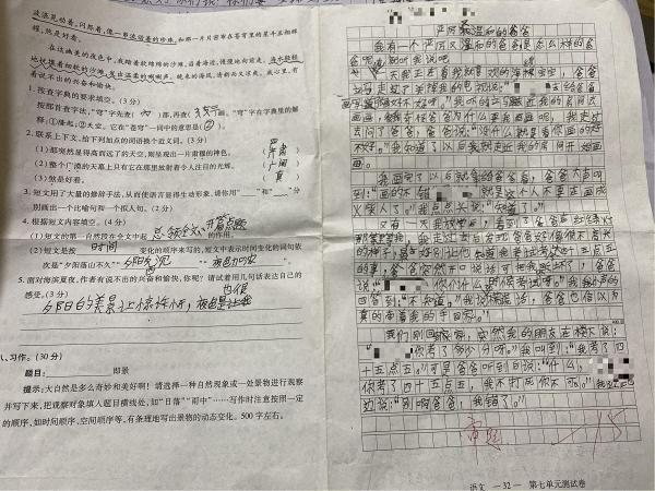 黄浩轩在作文中离了题。受访者供图