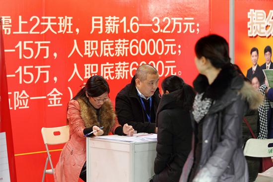 2014年12月18日,2015年北京地区毕业研究生专场供需见面、双向选择招聘会上,求职者在教师岗位招聘展台咨询。(资料图片)视觉中国供图