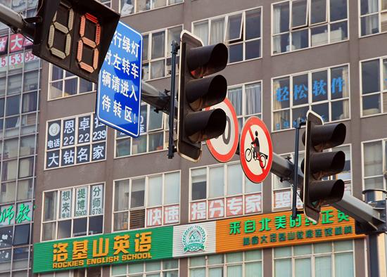 2015年5月26日,河南省安阳市,一栋商业楼的窗户上挂满了辅导班的广告。(资料图片)视觉中国供图