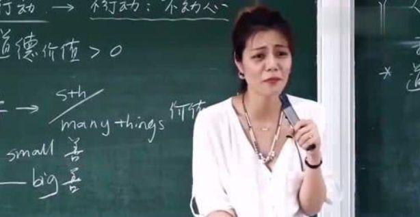从万人追捧到无人问津,美女教授因一场乌龙事件,从此销声匿迹