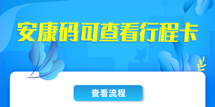 安康码在哪里可以找得到 w700h350z1l10t108bb.jpg