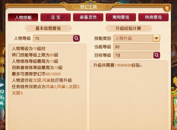 巫师三作弊码怎么输入？