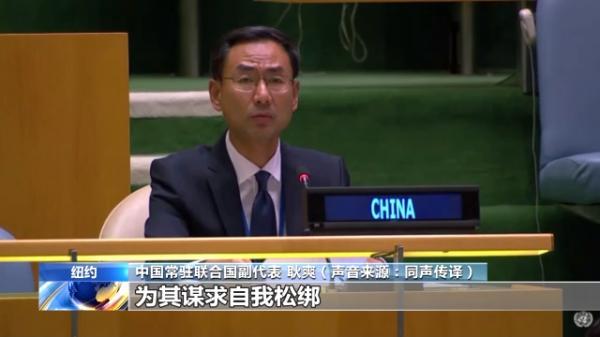 我国批驳美方所谓“三边军控谈判”提议