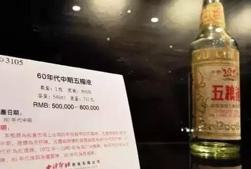 中国17大白酒排行榜!