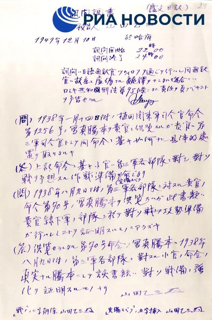 图片来源:俄新社