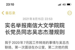 靳东热剧:闺蜜正在为患儿停止心肺复苏,搞笑男赶到:我来!_新浪新闻