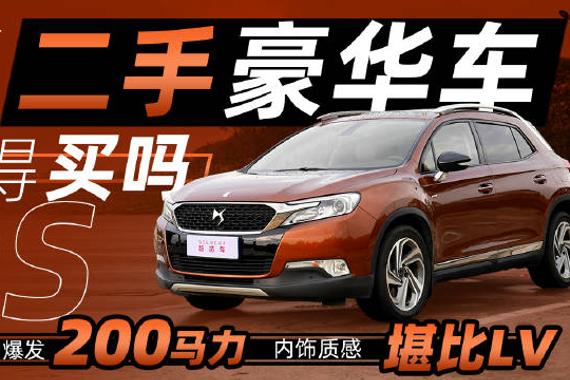 同事的新车价格一直神秘的卖着关子……