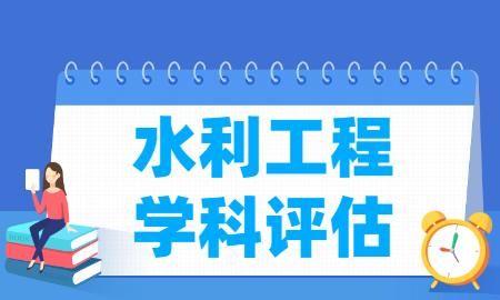 華北水利水電是211嗎_華北水利水電好嗎_華北水利水電是不是211