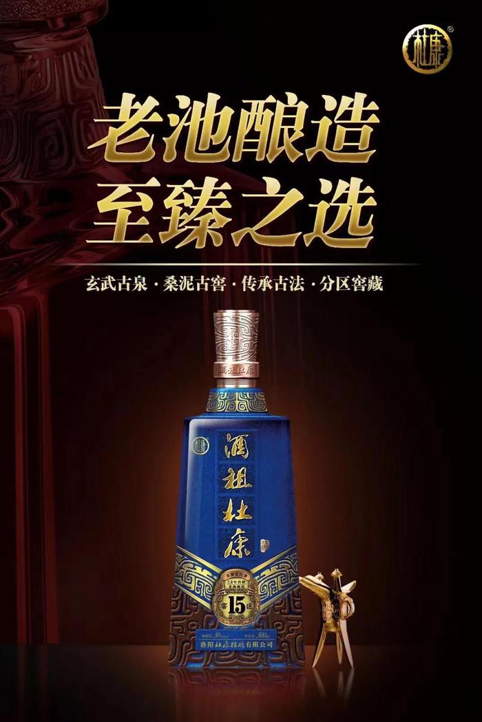 中国古酒 中国古酒