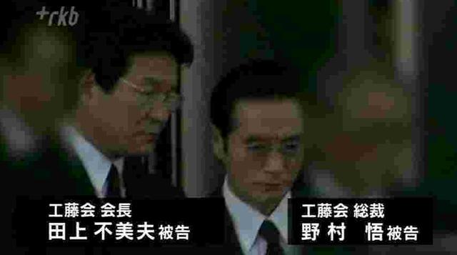 “工藤会”头号人物野村悟(右)和二号人物田上不美夫(视频截图)
