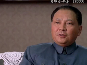 改革开放总设计师——邓小平……