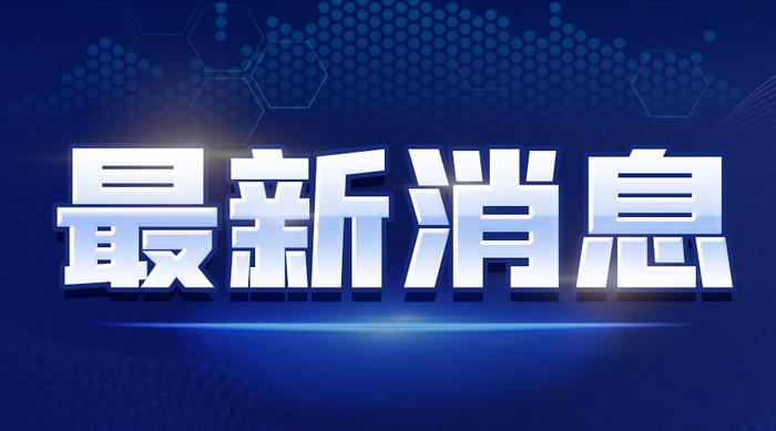 新修订的《财产保险公司保险条款和保险费率管理办法》10月起实施 利好险企和保险消费者